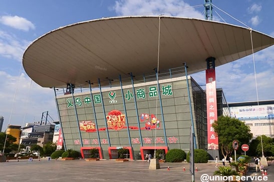 Yiwu-Futian-Markt-Area-One