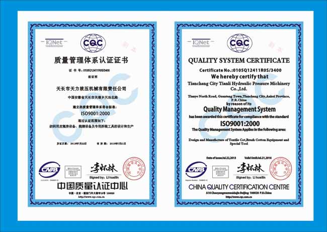 ISO9001