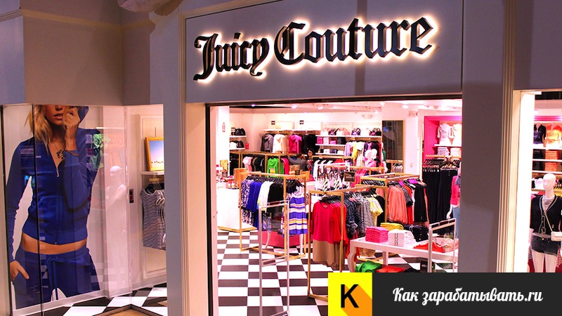 juicy_couture-10