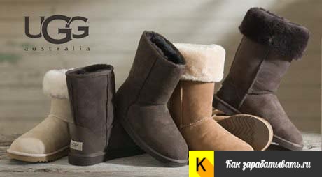 ugg_australia 2