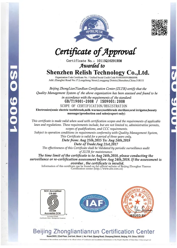 Certificado de cepillo de dientes eléctrico ISO9001