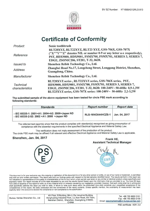 electric toothbrush certificate PSE
